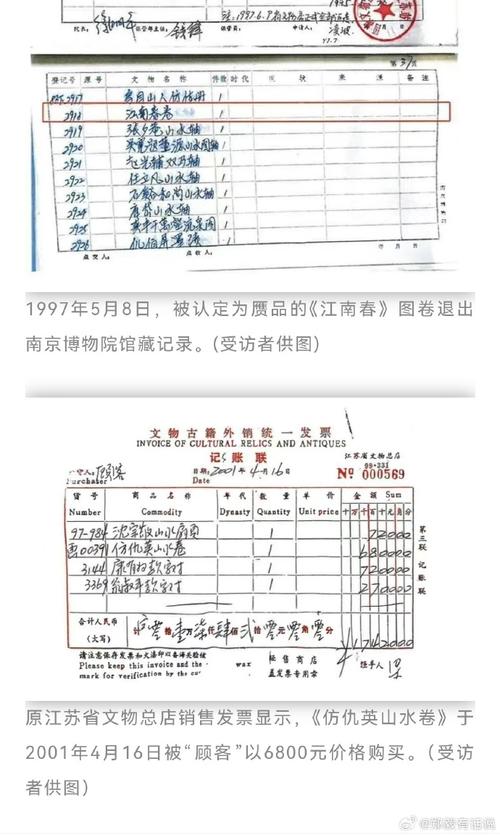 南京金陵美术学院价格
