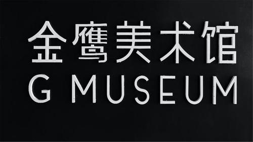 南京金陵美术学院价格