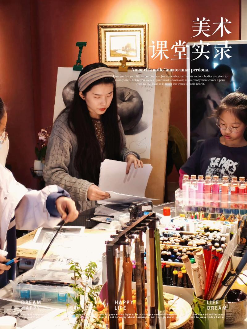 中专美术老师讲课视频