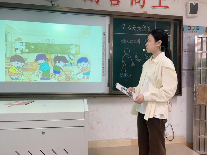 中专美术老师讲课视频