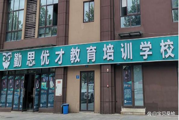 重庆市的艺考培训学校