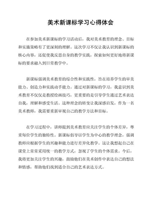 美术生艺考的心得分享