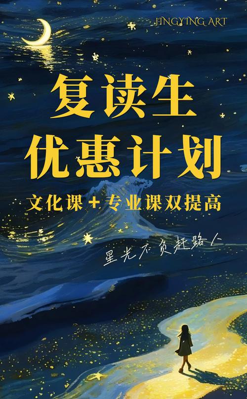 教育部新艺考政策复读