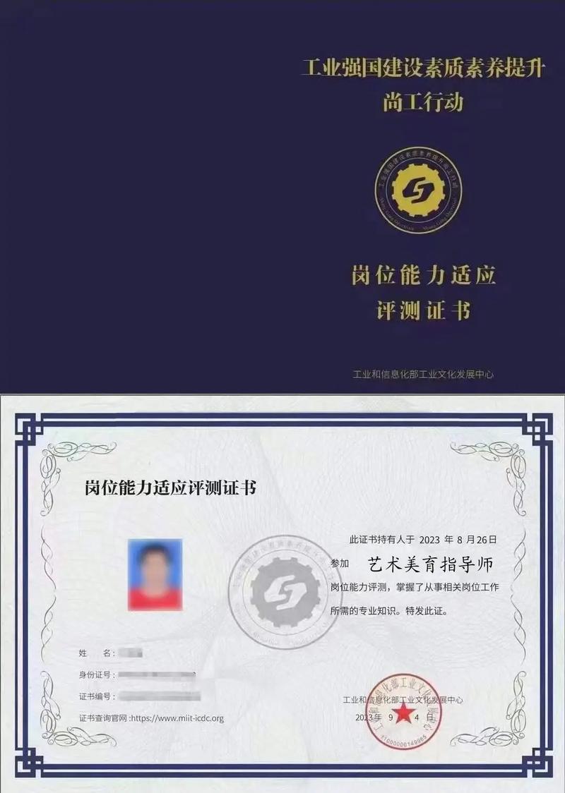 机构美术老师资质介绍