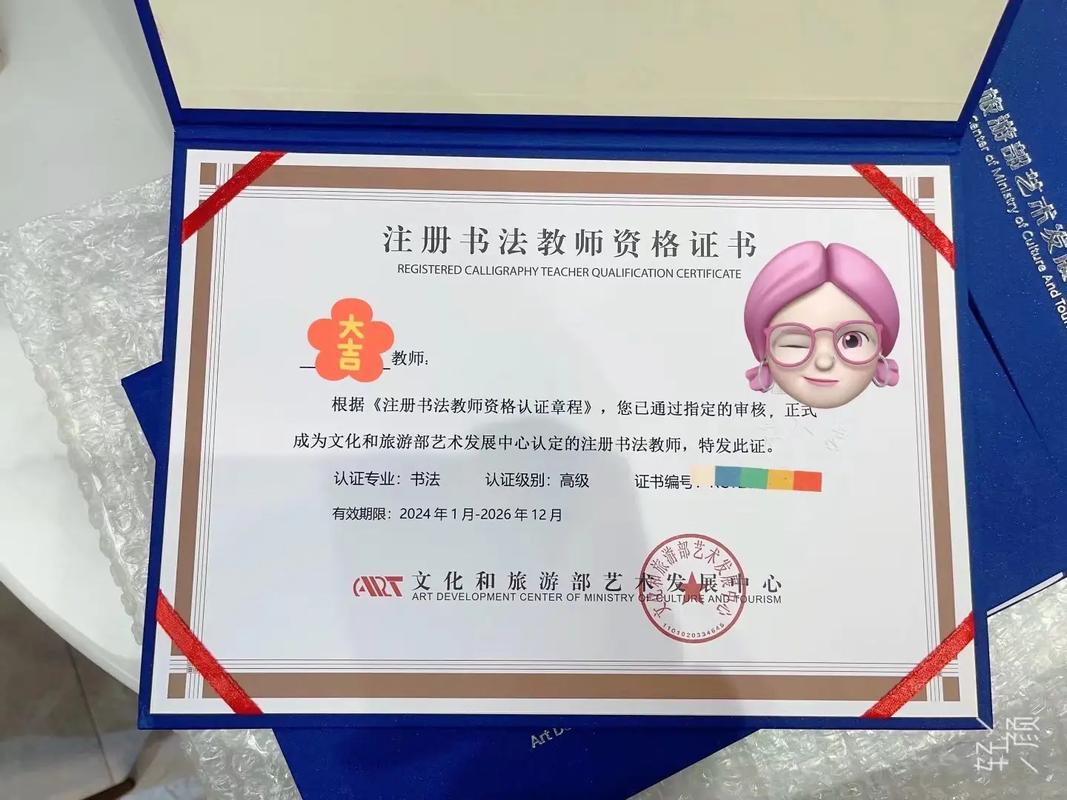 机构美术老师资质介绍