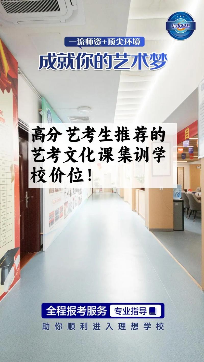 艺考之前一定要培训吗