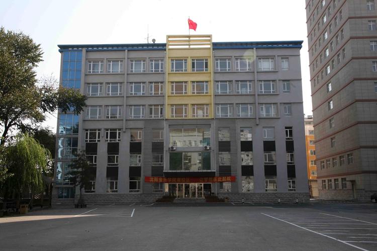 沈阳浑南音乐艺术学校