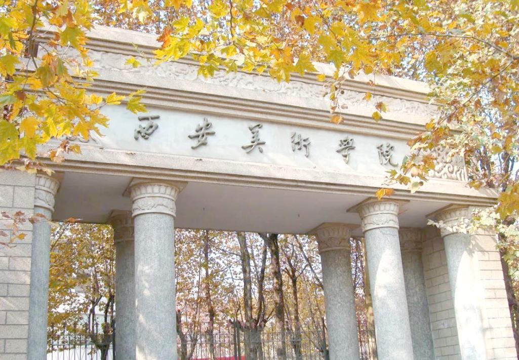 西安大的美术培训机构