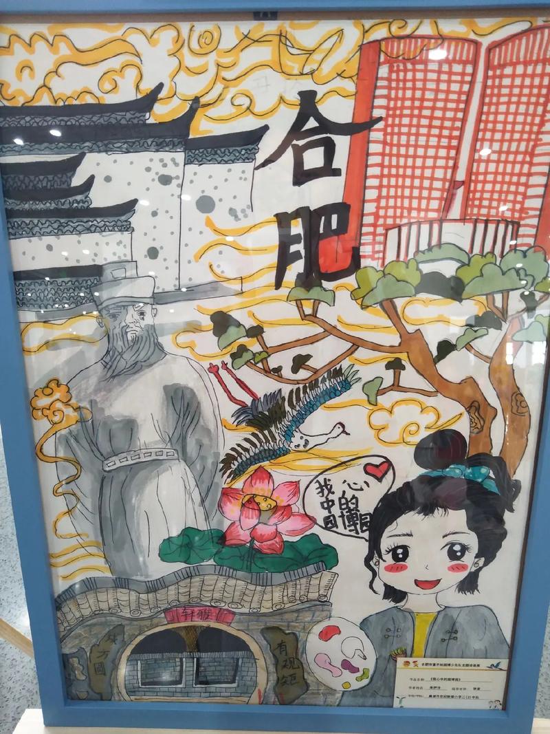 合肥最高端的少儿美术