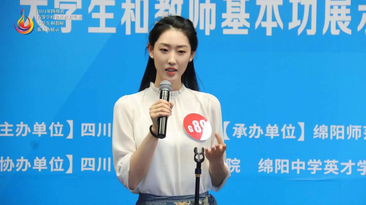 四川音乐教师公招面试