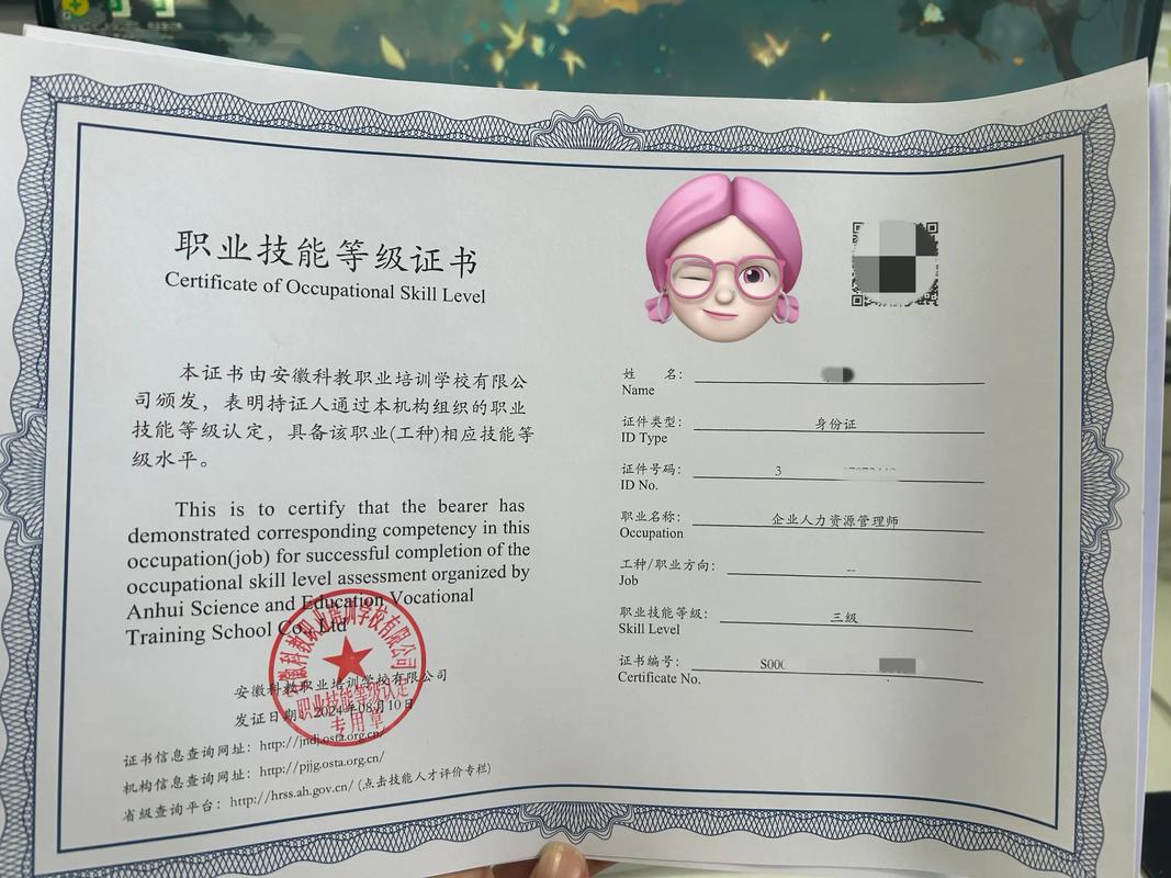 成都美术技能证怎么考