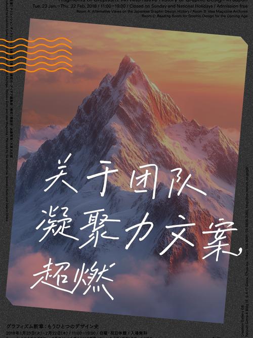 中艺考机构的团队精神