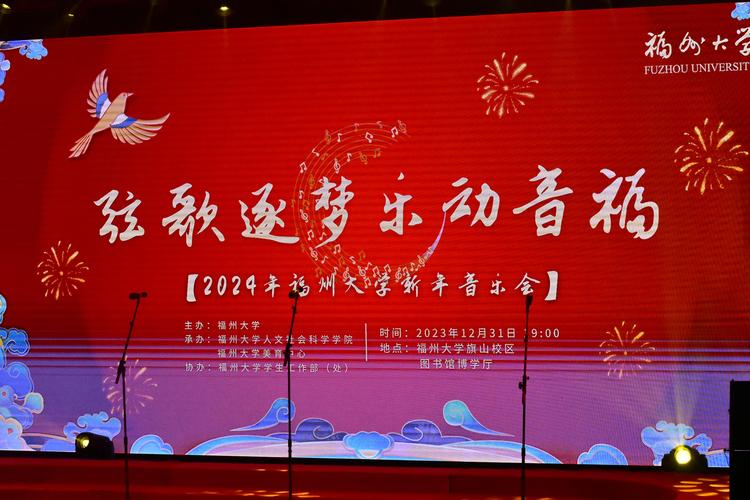 福州大学音乐类研究生