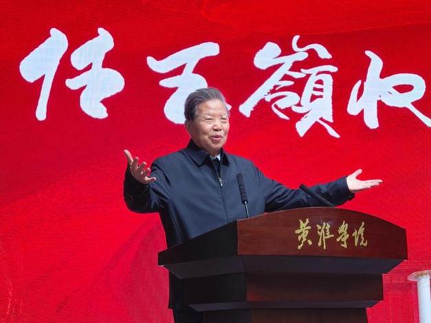 河南工艺美术学校校长