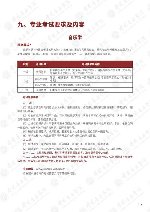 学音乐一年可以考试吗