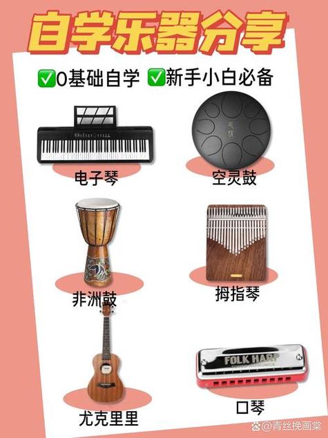 打击乐是不是艺考乐器