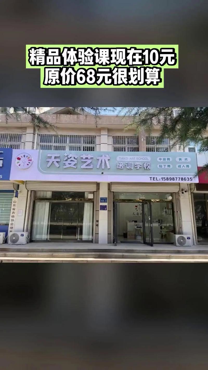 美术艺术培训学校官网