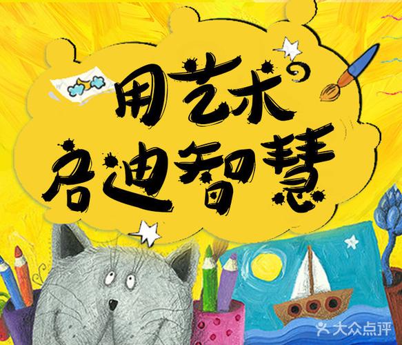 深圳少儿美术收费贵吗