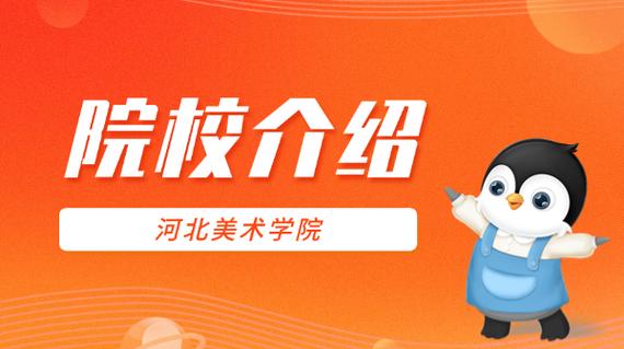 2025河南美术升本