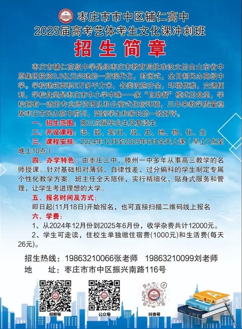 高中艺考文化课有几门