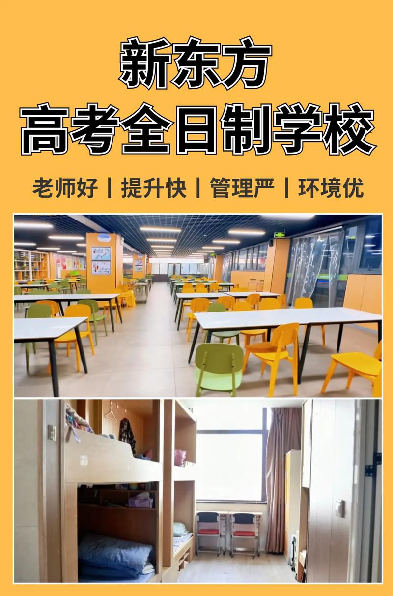 封闭式高考音乐培训班