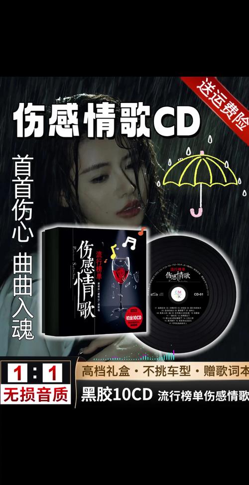 很震撼又悲伤的纯音乐