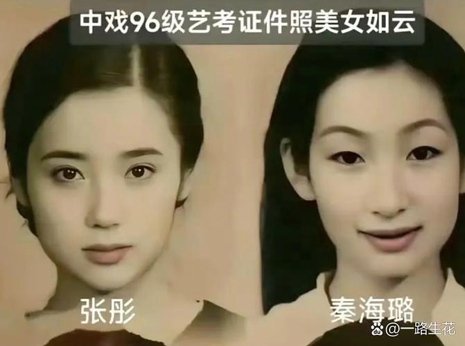 中戏播音艺考身高要求