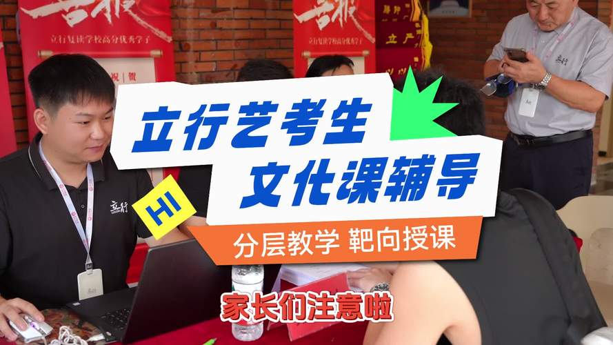 广州哪里有艺考培训班