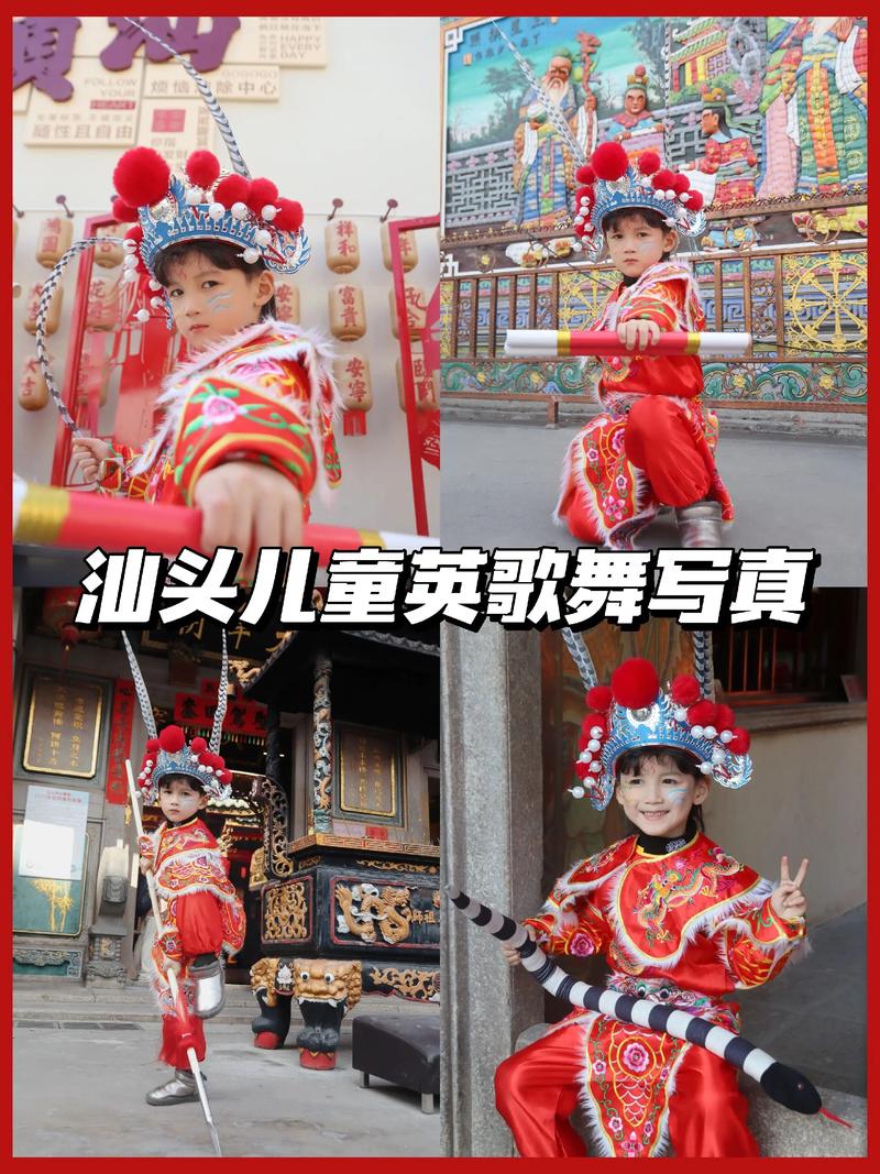 汕头少儿舞蹈机构排名