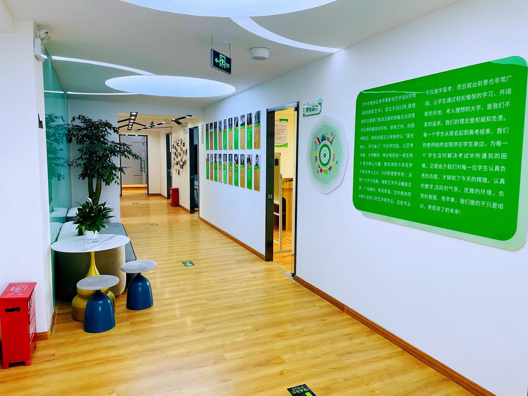 天水艺考培训班有哪些