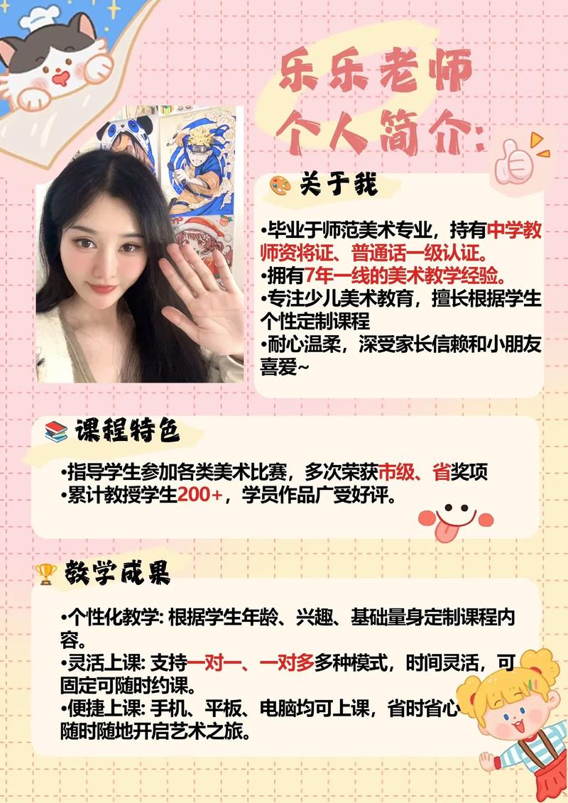 可以考小学美术老师吗