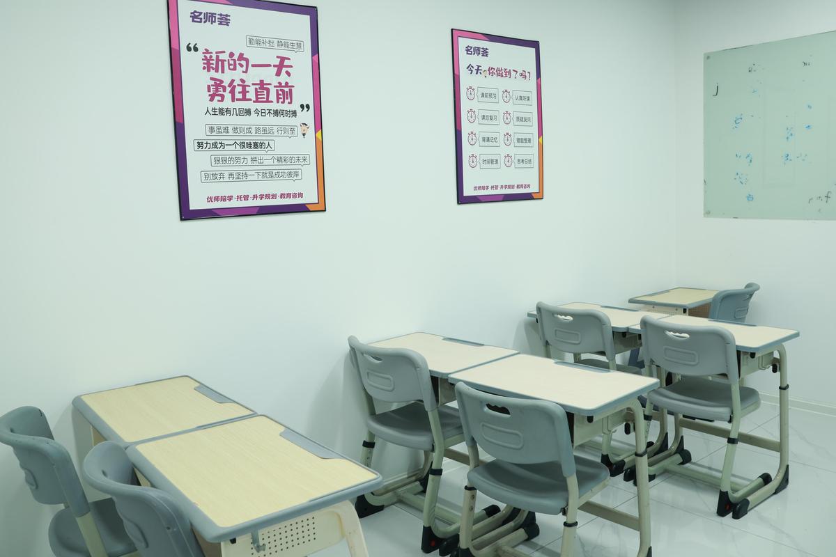 艺考文化课集训哪里好