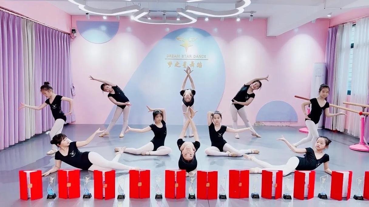北京舞蹈考级培训机构