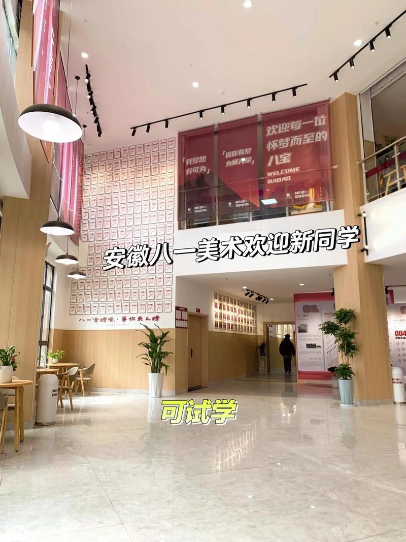 合肥美术画室那个最好