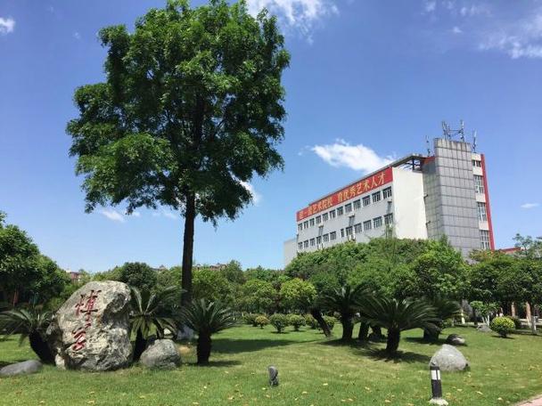 四川音乐学院艺术附中