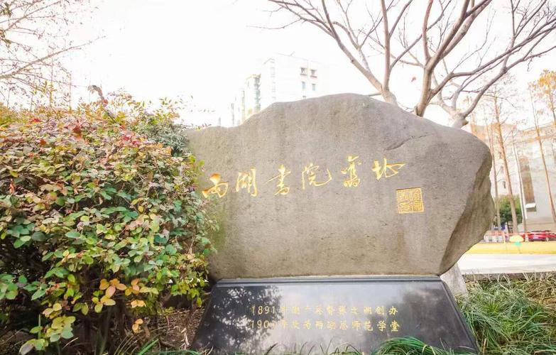 武汉音乐学院重点一本