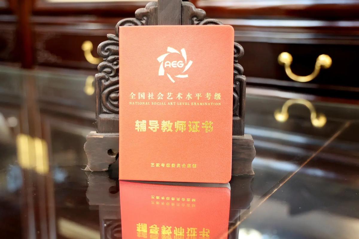 湖北美术考级考官注册