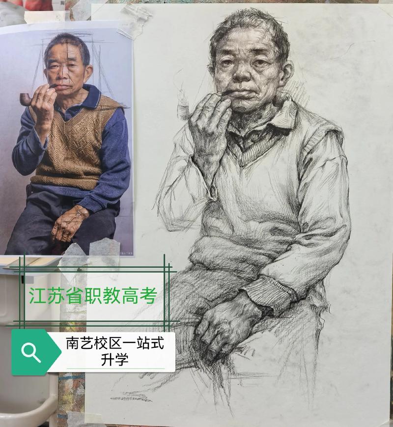 高考学美术特长的好处