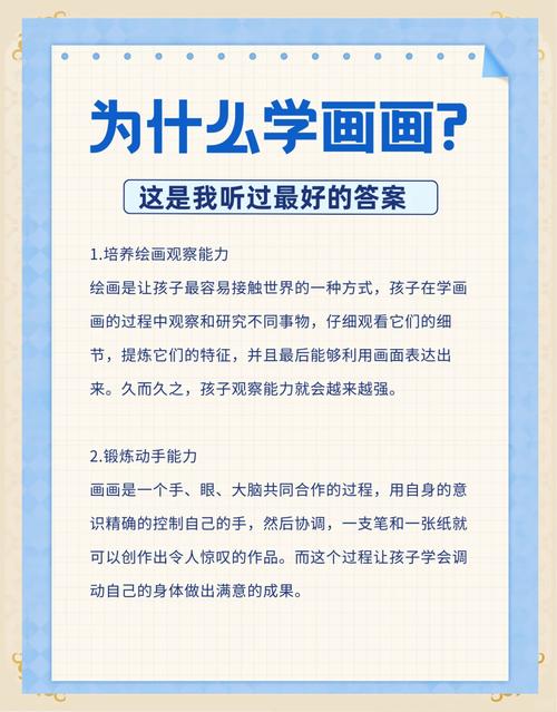 色彩美术对孩子的好处