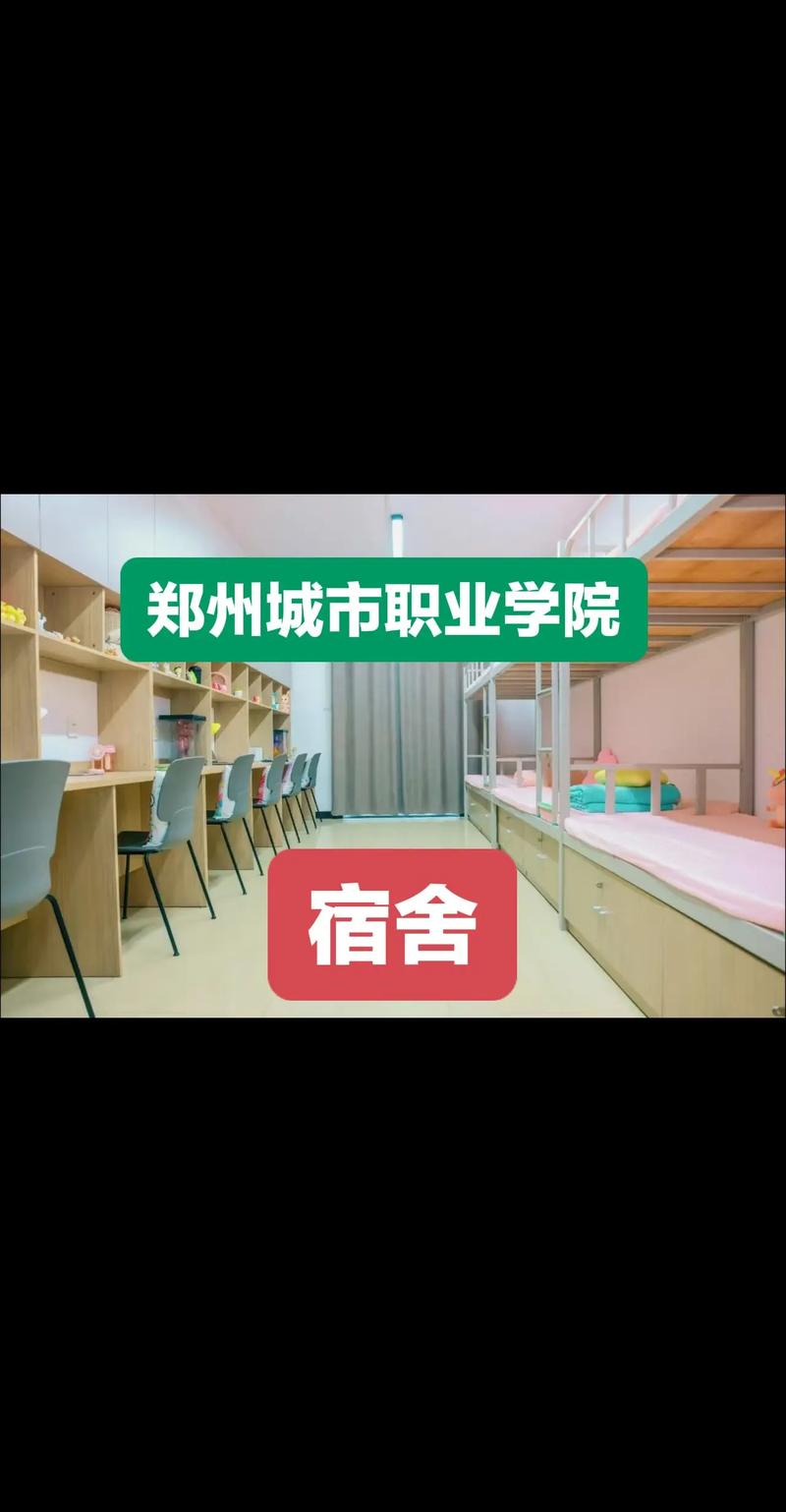 去郑州艺考的考生住哪