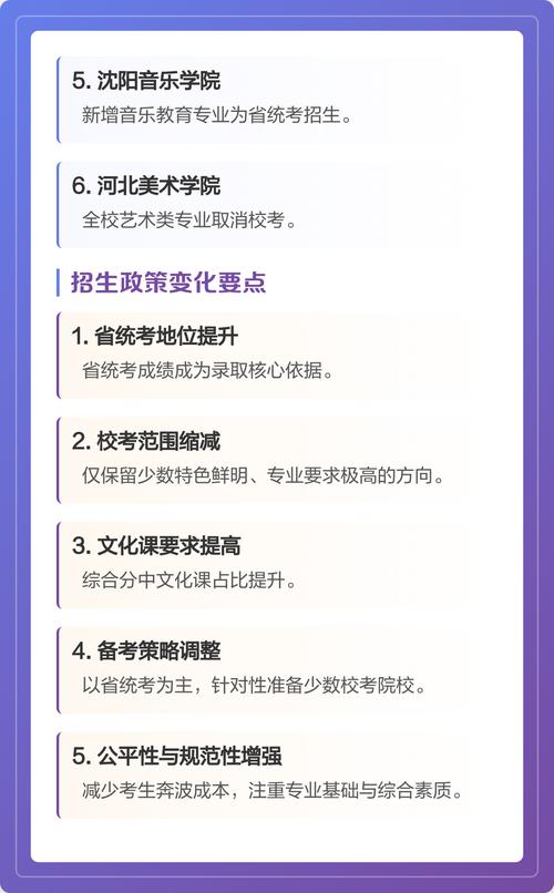 音乐艺考可以不校考吗