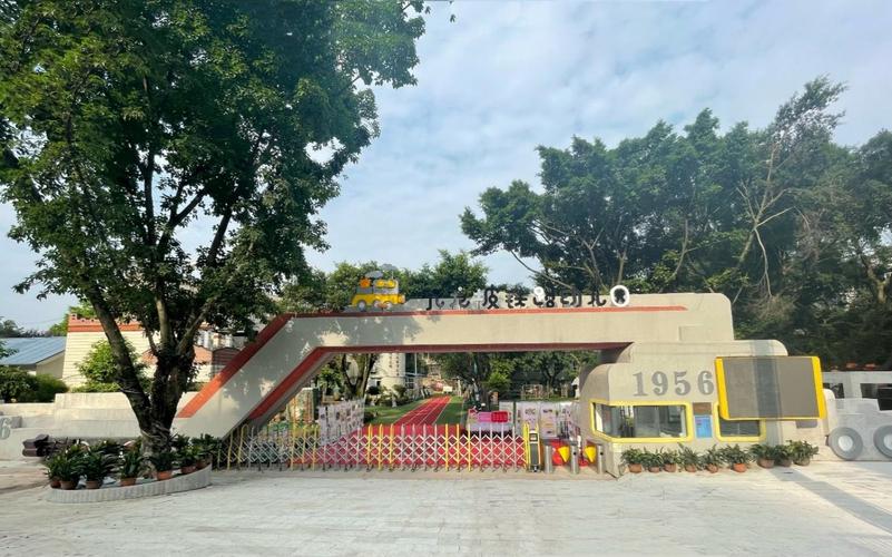 爱美术能上铁路学校吗