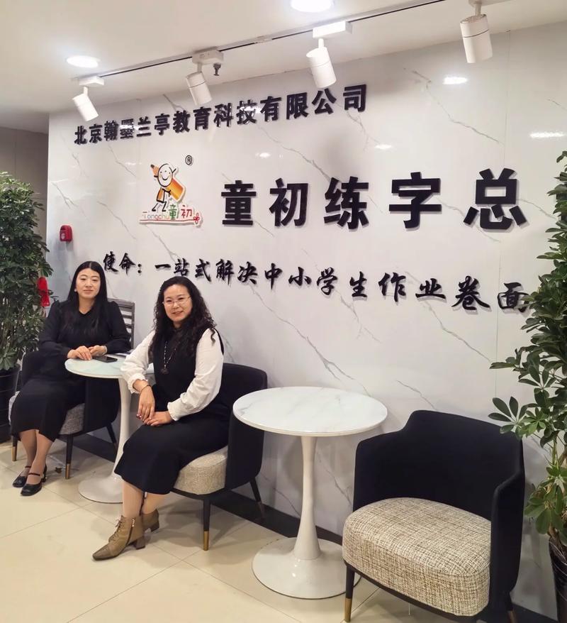 长沙静越美术培训学校