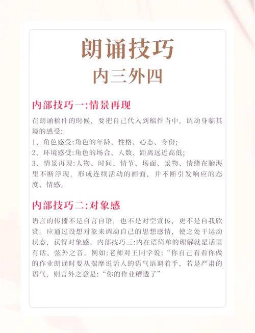 如何给一段朗诵配音乐