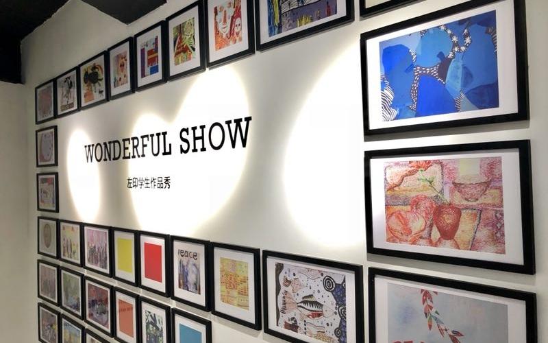 左印国际美术重庆校区