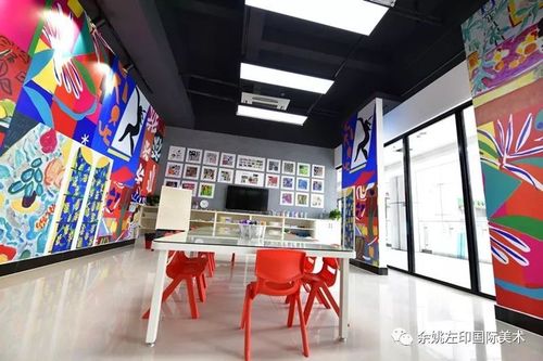 左印国际美术重庆校区