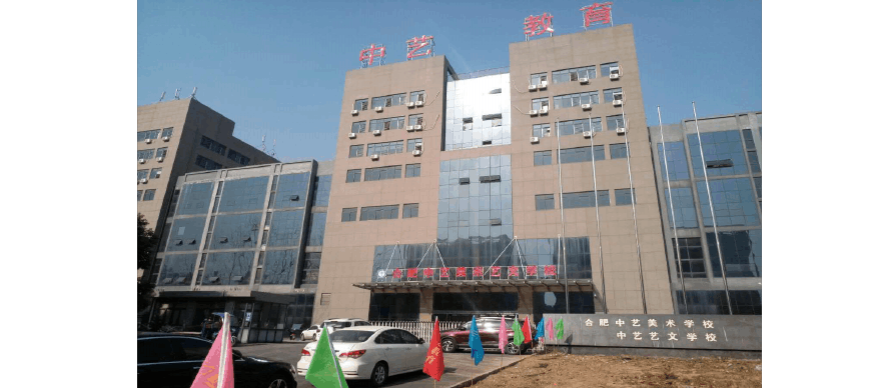 合肥高中专业美术学校