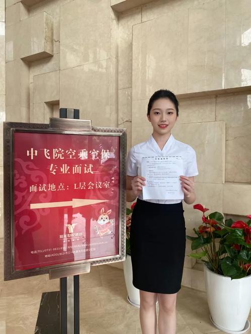 空乘艺考安徽面试时间