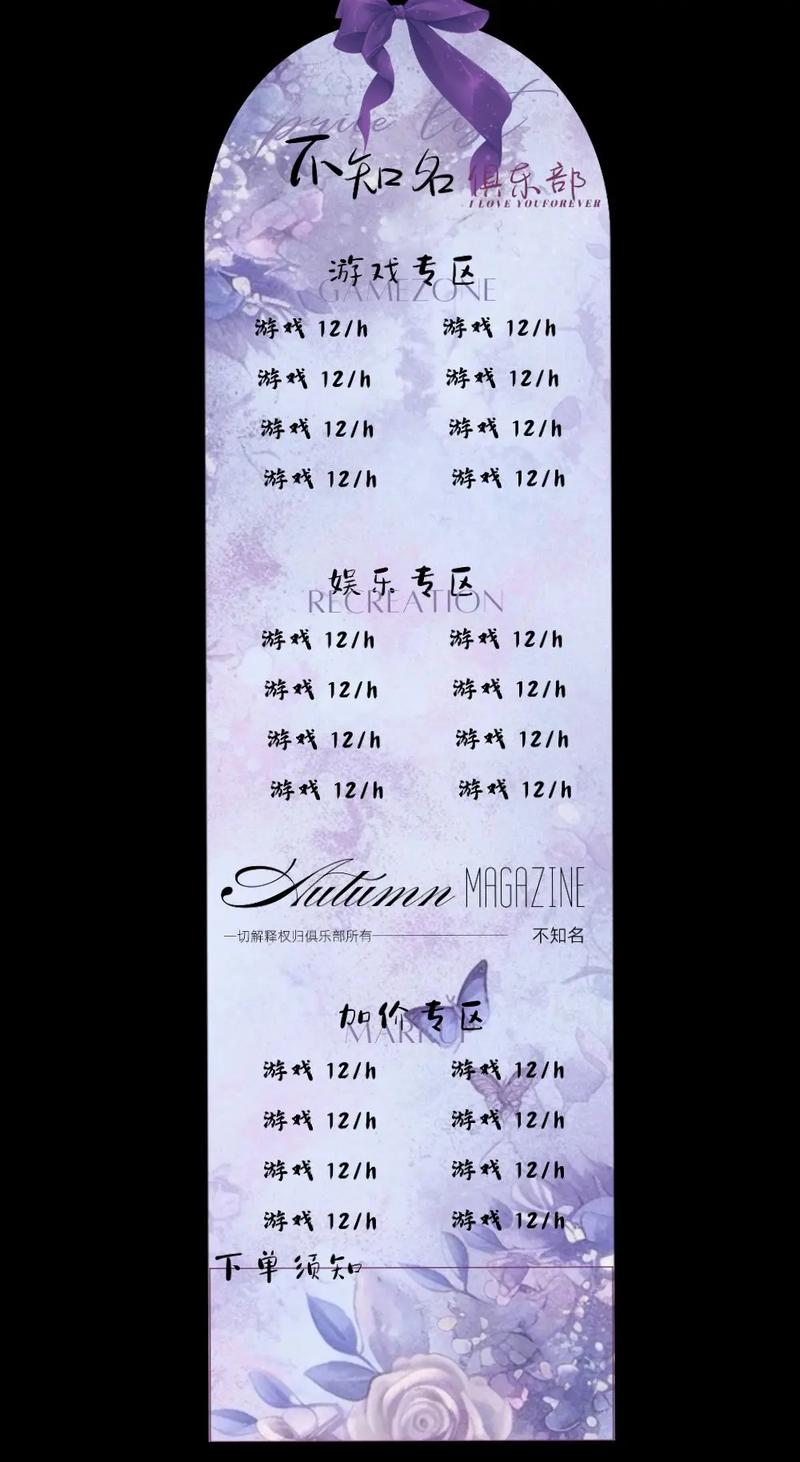 甜心豹舞蹈俱乐部价格