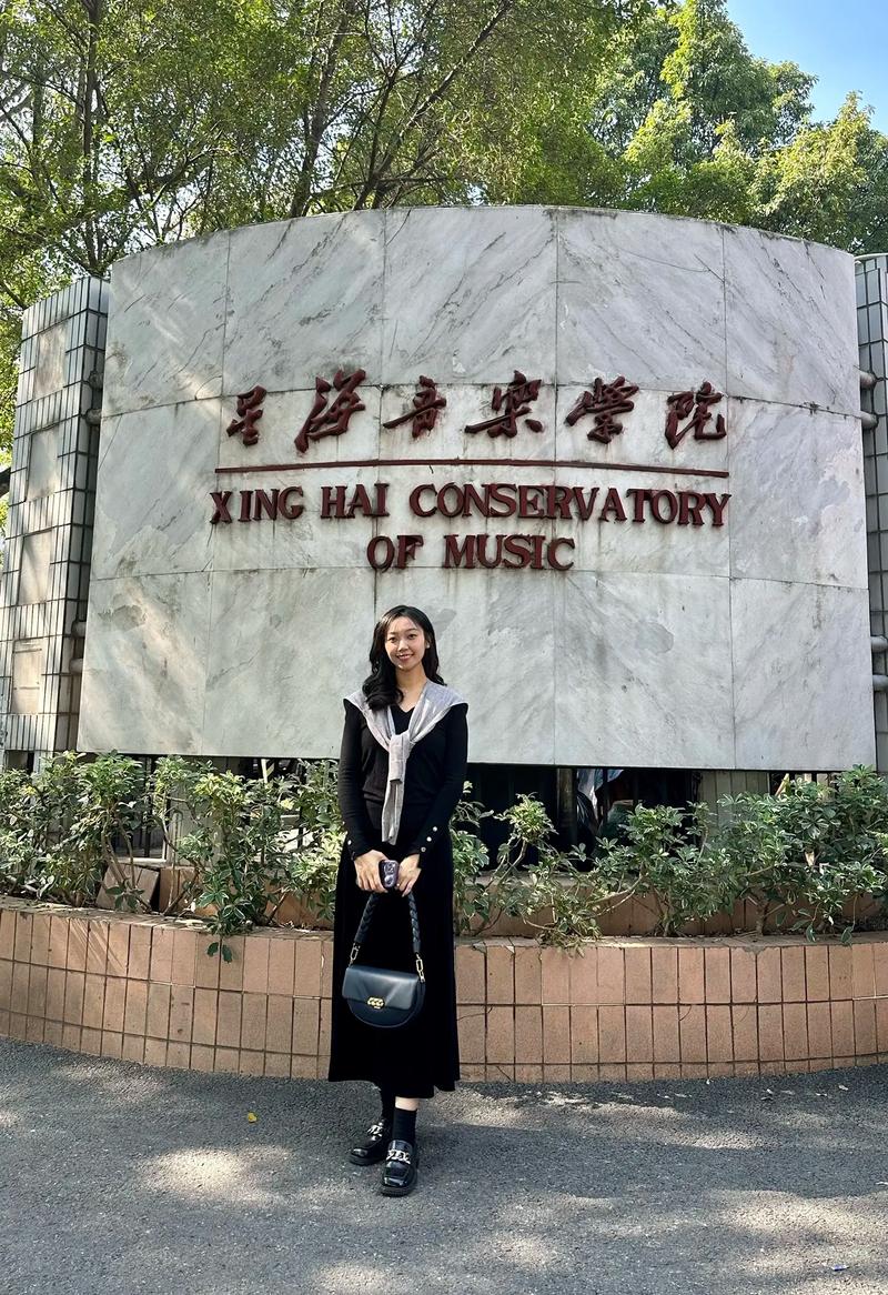 自考星海音乐学院本科